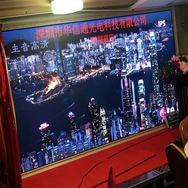 P3室內高清LED顯示屏