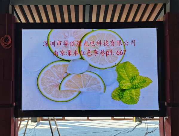 江蘇省南京市溧水區李巷村120號紅色李巷景區案例